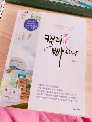 허혜윤님이 올린 리뷰 사진 1
