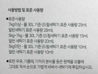 숟이님이 올린 리뷰 사진 4