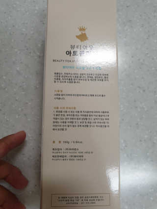 성디니님이 올린 리뷰 사진 2