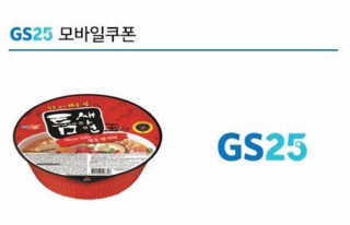 0.8L 공팔데이 0원하라 [퀴즈 이벤트] — 5점을 준 리뷰어가 2019년 7월 올린 사용 사진