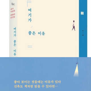스윗수인님이 올린 리뷰 사진 1