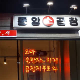 Frogg님이 올린 리뷰 사진 1