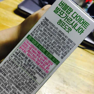 비타민하우스 버블팝 다이어트 발포가르시니아 청포도/복숭아 — 5점을 준 리뷰어가 2017년 5월 올린 사용 사진