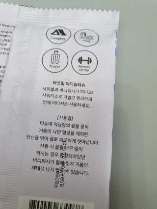 화야호야쭈님이 올린 리뷰 사진 3