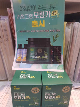 귤귤귤님이 올린 리뷰 사진 1