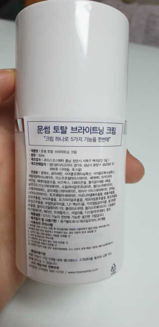테라피액터님이 올린 리뷰 사진 3