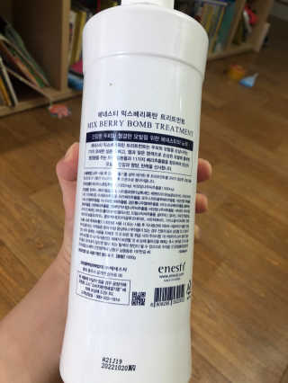 (주)에네스티 믹스베리 폭탄 트리트먼트 1000g — 5점을 준 리뷰어가 2019년 12월 올린 사용 사진