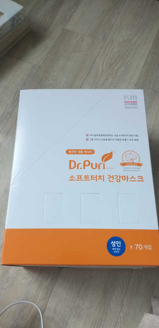 [닥터퓨리] 소프트터치 건강 + UV 블랙스타일 마스크 — 5점을 준 리뷰어가 2019년 4월 올린 사용 사진