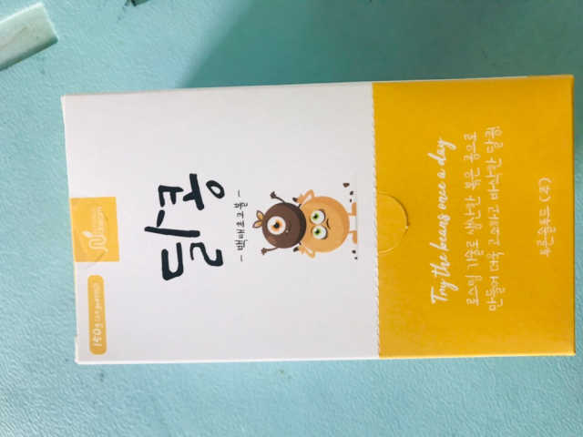 [정선드림] 착한 먹거리 달콩 초코볼 1set 리뷰 사진