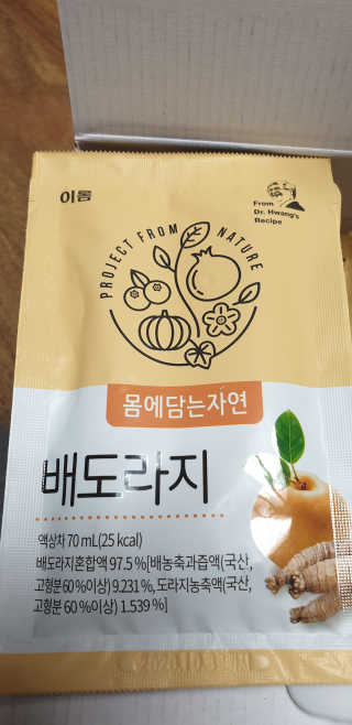 달님님이 올린 리뷰 사진 1