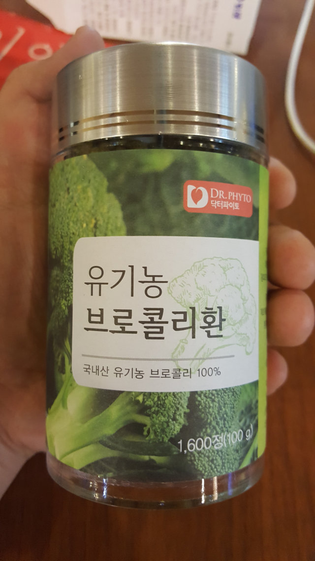 닥터파이토 유기농 브로콜리환 리뷰 사진