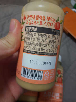 풀무원 스무디랩 피치&비타 — 5점을 준 리뷰어가 2017년 11월 올린 사용 사진