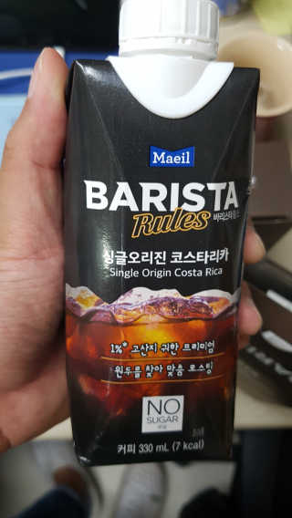 [바리스타룰스] 싱글오리진 코스타리카 6개입 — 5점을 준 리뷰어가 2019년 6월 올린 사용 사진