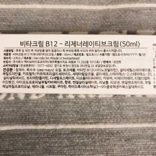 달님별님마밍𖤐님이 올린 리뷰 사진 2