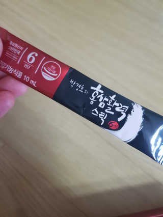 메이준뉴트리 박경호의 홍삼활력스틱 10ml x 30포 — 5점을 준 리뷰어가 2020년 2월 올린 사용 사진