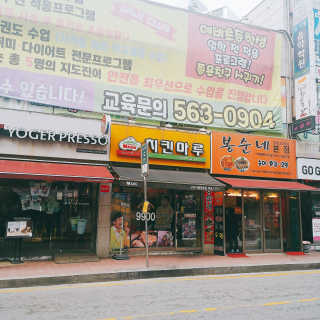 아보카도올리브님이 올린 리뷰 사진 4