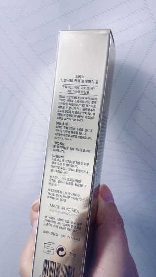 브에노 재생비비크림 — 4.33점을 준 리뷰어가 2017년 11월 올린 사용 사진