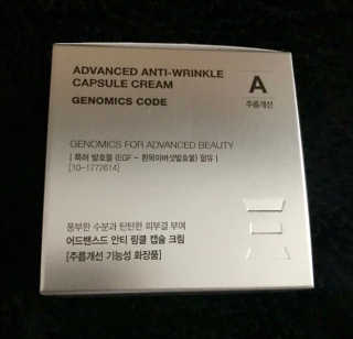 G2CELL 어드밴스드 안티 링클 캡슐 크림 — 4.5점을 준 리뷰어가 2019년 3월 올린 사용 사진