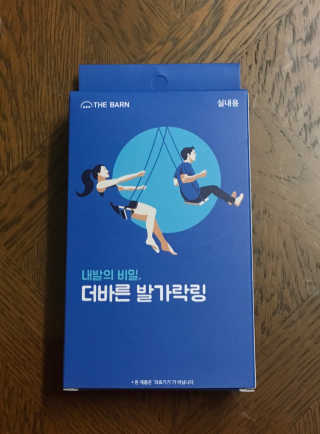 쎄미님이 올린 리뷰 사진 1