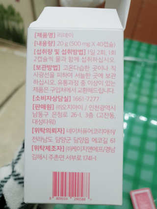꾹꾹이님이 올린 리뷰 사진 2
