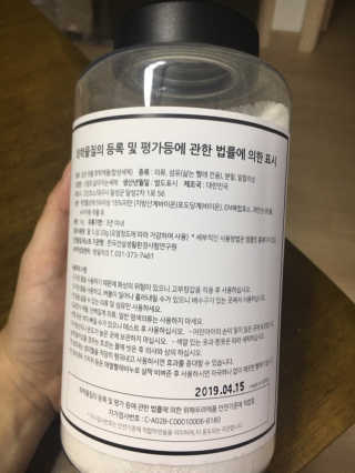 이지환님이 올린 리뷰 사진 2