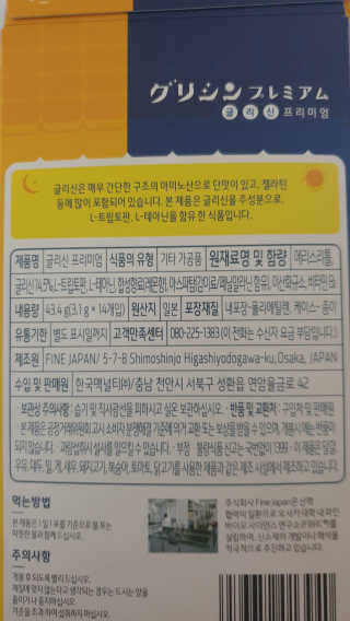 갱얼쥐사랑님이 올린 리뷰 사진 2