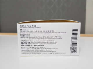 푸츄푸츄 Real repair skin cell premium patch — 5점을 준 리뷰어가 2018년 10월 올린 사용 사진