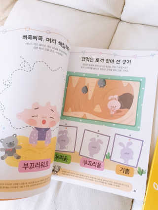 우주최강귀요미아토님이 올린 리뷰 사진 3