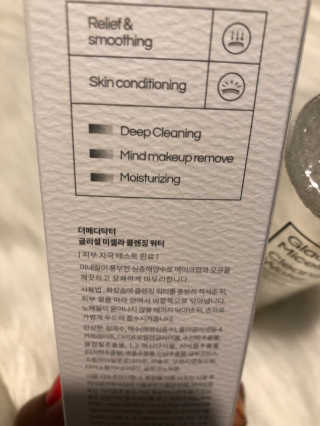 [더메디닥터] 글리셜 미셀라 클렌징 워터 — 5점을 준 리뷰어가 2019년 3월 올린 사용 사진