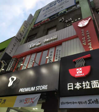 JungJaeeun님이 올린 리뷰 사진 3