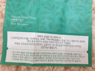 으나으나님이 올린 리뷰 사진 2