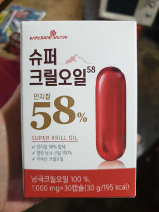 메이준뉴트리 슈퍼 크릴 오일58 1000mg x 30캡슐 — 5점을 준 리뷰어가 2020년 2월 올린 사용 사진