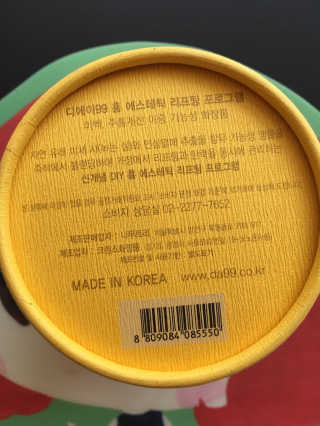 큐트호빵님이 올린 리뷰 사진 3