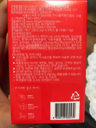 SkyrainJ님이 올린 리뷰 사진 3
