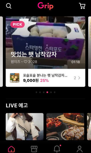 프로밍님이 올린 리뷰 사진 2