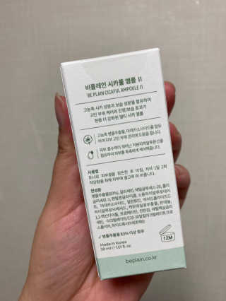 시큼한고냥이님이 올린 리뷰 사진 3