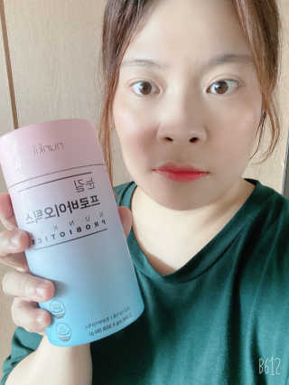 눈길 프로바이오틱스 눈길 콜라겐 프로바이오틱스 — 5점을 준 리뷰어가 2019년 11월 올린 사용 사진