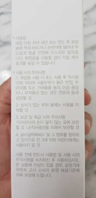 세딸맘님이 올린 리뷰 사진 2