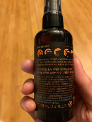 지미픽 패션 퍼퓸 — 1점을 준 리뷰어가 2019년 1월 올린 사용 사진
