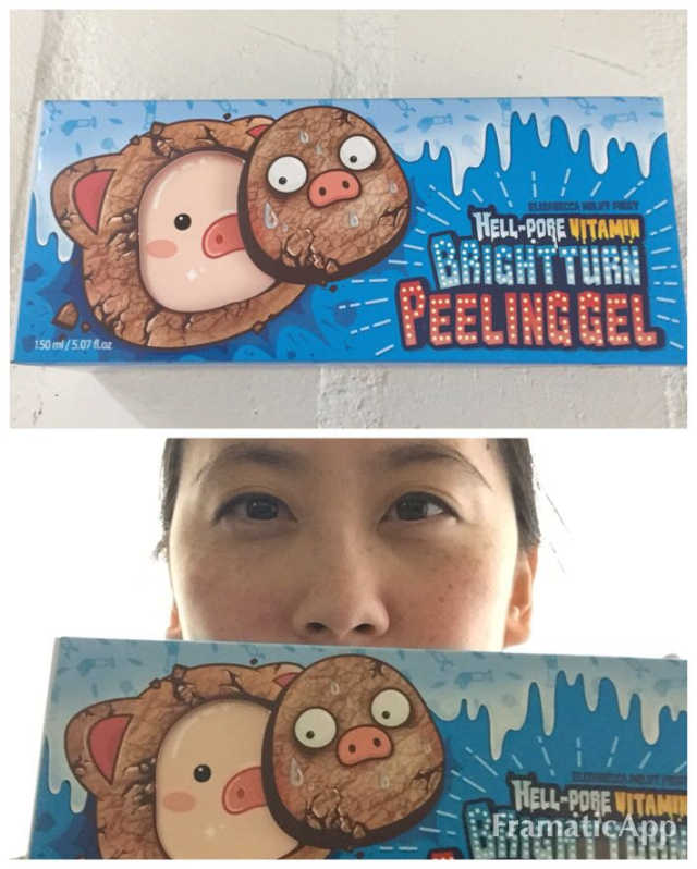 엘리자베카 헬포어 비타민 브라이트 턴 필링젤 리뷰 사진