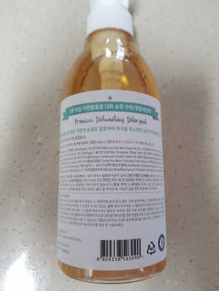 세유니맘님이 올린 리뷰 사진 3