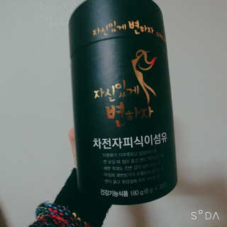 [하이헬스] 자신있게 변하자 1개월분,  상쾌한 쾌변 — 5점을 준 리뷰어가 2020년 1월 올린 사용 사진