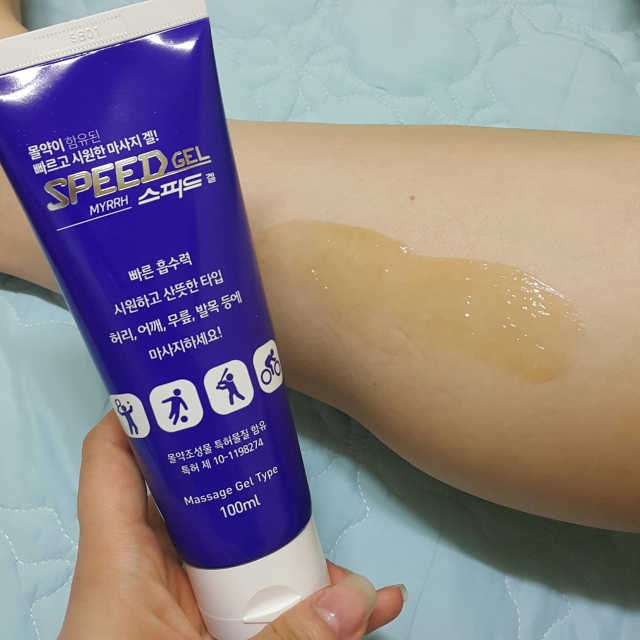미르스피드겔 리뷰 사진