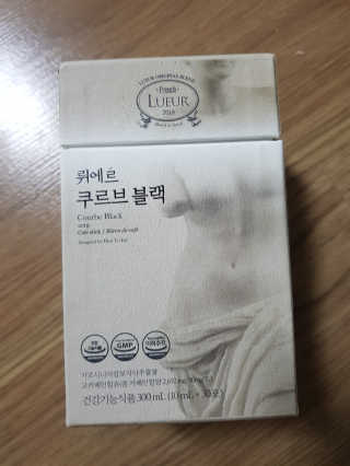 [하우투잇] 뤼에르 쿠르브 블랙 10ml x 30포 총 300ml — 5점을 준 리뷰어가 2020년 2월 올린 사용 사진