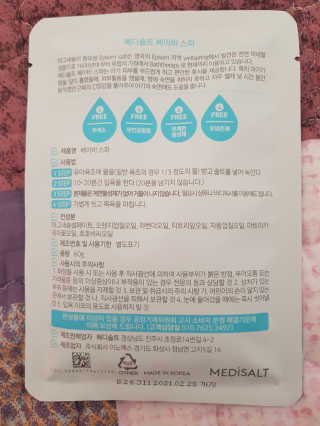 메디솔트 베이비스파 메디솔트 베이비 스파 — 5점을 준 리뷰어가 2019년 4월 올린 사용 사진