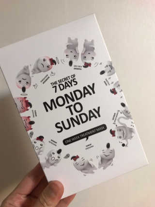 먼데이 투 썬데이 MONSUN 원 위크 트리트먼트 마스크 — 4점을 준 리뷰어가 2019년 4월 올린 사용 사진