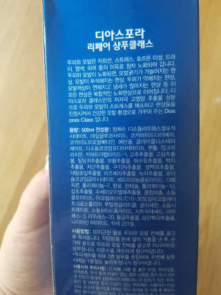 지유닝님이 올린 리뷰 사진 2