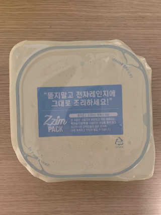 라니님이 올린 리뷰 사진 3