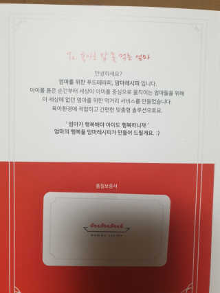 삼성우승님이 올린 리뷰 사진 4
