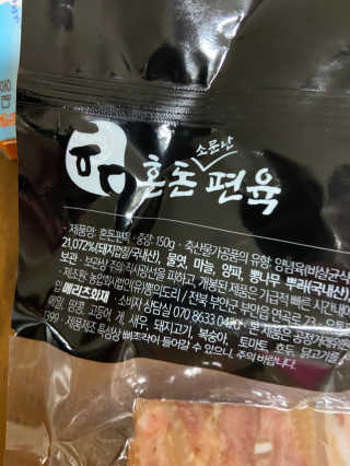 베일리님이 올린 리뷰 사진 2